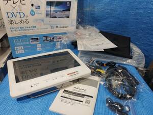 ★2000円即決! upda 12インチ 防水フルセグ搭載ポータブルDVDプレーヤー RV-121FSWP AC、リモコン欠品 箱説明書付き 動作確認済み