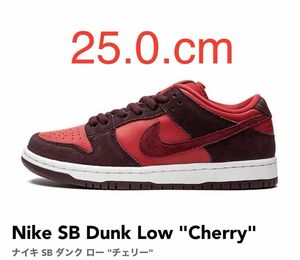 Nike SB Dunk Low "Cherry" ナイキ SB チェリー