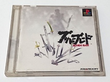 【PS1ソフト】ブシドーブレード_画像1