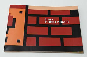 [WiiU soft ( privilege )] super Mario Manufacturers booklet 