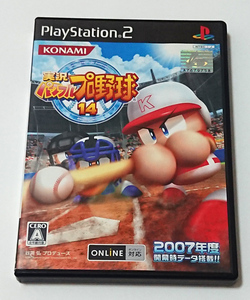 【PS2ソフト】実況パワフルプロ野球14