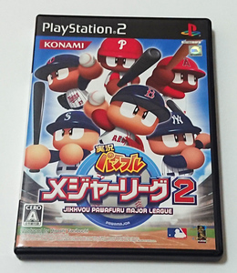 【PS2ソフト】実況パワフルメジャーリーグ2