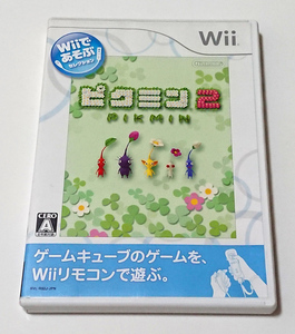 【Wiiソフト】Wiiであそぶ ピクミン2