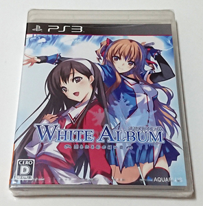 【PS3ソフト】WHITE ALBUM 綴られる冬の想い出 ※未開封新品