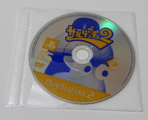 【PS2】 サルゲッチュ2 [PlayStation 2 the Best］