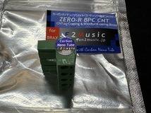 F2Music　ZERO-R BPC CNT　BRAX DSP用パワーコネクター　カーボンナノチューブ_画像1
