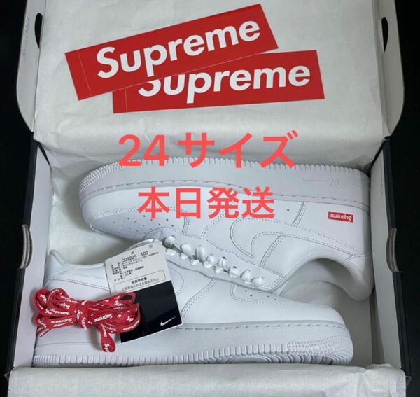 Supreme × Nike Air Force 1 Low "White"