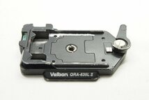 【適格請求書発行】Velbon ベルボン QRA-635L II クイックシューベース【アルプスカメラ】240114j_画像1