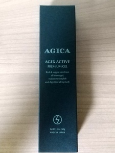 AGICA アジカ メンズ オールインワン ジェル 大人ニキビ 肌荒れ シミ くすみ エイジングケア 男性用 スキンケア 45g AGEX ACTIVE GEL