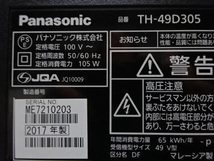 No464★panasonic★49型 LED/USB/外付けHDD/テレビ/2017年製★TH-49D305_画像4