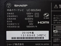 No461☆SHARP 60型/4K/USB/WIFI/YouTube/テレビ/2016年製★LC-60US40_画像5