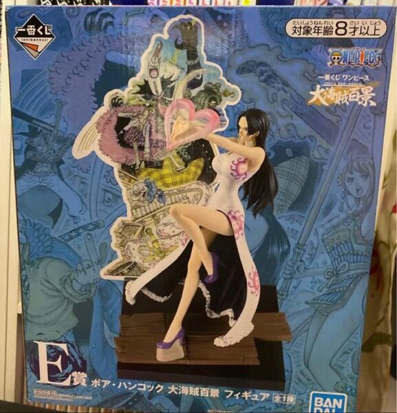 新品未開封 大海賊百景 ボアハンコック フィギュア