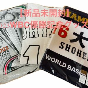 【新品未開封】受注生産2023WBC優勝記念グッズ#16大谷翔平