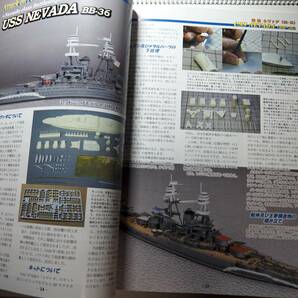 即決★艦船模型スペシャル43・ハワイ作戦のすべて 真珠湾のアメリカ太平洋艦隊の画像4