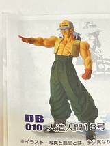 DG ドラゴンボール改 02 人造人間13号 ガシャポン HG Gashapon Dragon Ball KAI ANDROID 13 figure _画像2