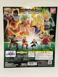 ドラゴンボールZ　HGドラゴンボール09　～熱戦・烈戦・超激戦！！～　台紙