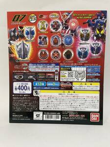 仮面ライダーウィザード ウィザードリング07　台紙