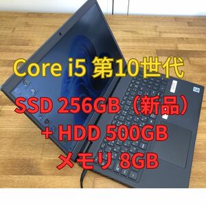 DELL Latitude 3510 第10世代Core i5-10210U SSD 256GB(新品) プラス HDD 500GB メモリ 8GB (Ja1-7)