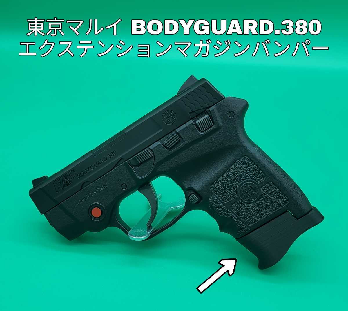 2024年最新】Yahoo!オークション -マルイ m&p パーツの中古品・新品