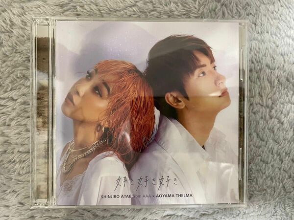 與真司郎×青山テルマ CD / 「好き好き好き」