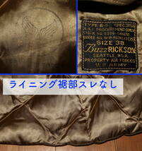 BUZZ RICKSON'S　バズリクソンズ　Type B-9　BR11320　フライトジャケット　／　B9 ダウン　BUZZRICKSONS　BUZZ RICKSONS_画像8