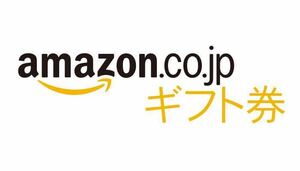 Amazonギフト券 アマゾンギフト券 コードタイプ 4,500円分