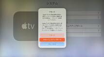 Apple TV 4K (第1世代) A1842 MQD22J/A 32GB Dolby Vision HDR_画像8