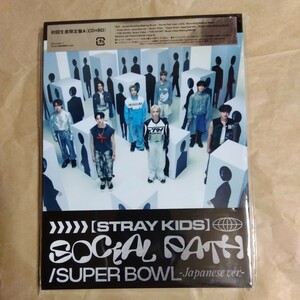 Stray Kids SOCIAL PATH CD ブルーレイ　K-POP スキズ　