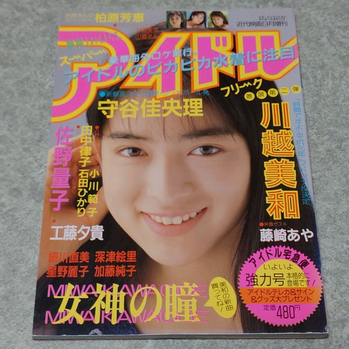 2025年最新】Yahoo!オークション -星野麗子(本、雑誌)の中古品・新品・古本一覧 2025年最新】Yahoo!オークション -星野麗子(本、雑誌)の中古品・新品・古本一覧