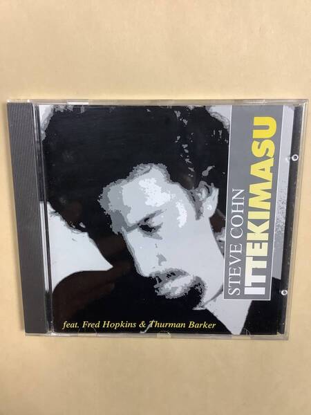 送料無料 STEVE COHN feat. FRED HOPKINS & THURMAN BARKER「ITTEKIMASU」輸入盤