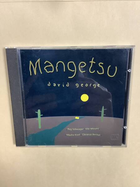 送料無料 DAVID GEORGE「MANGETSU」輸入盤