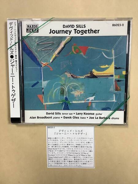 送料無料 デヴィッド シルズ「JOURNEY TOGETHER」直輸入盤