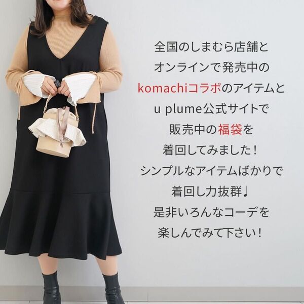 komachiさんコラボ 袖レース ニットプルオーバー