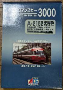 マイクロエース A-2152 A-2155 小田急 ロマンスカー 3000形 (改造後) 基本5両セット + 増結5両セット