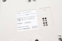 【行董】AZ156BOD51 SHARP デジタルコードレス電話機 JD-G32CL シャープ_画像2