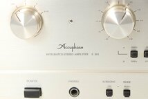 【ト足】CE544CTT69 Accuphase アキュフェーズ インテグレートステレオアンプリファイア E-301 オーディオ機器 音響機器_画像2