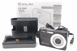 【行董】AC519ABY29 CASIO カシオ EXILIM エクシリム EX-Z500 液晶デジタルカメラ ケース 取扱説明書