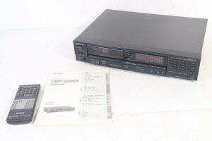 【ト足】CE563CTT1B SONY ソニー コンパクトディスクプレーヤー CDP-222ES CD オーディオ機器 音響機器