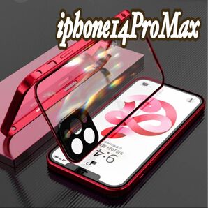 iPhone14ProMax ケース 全面カバー ガラスフィルム マグネット式