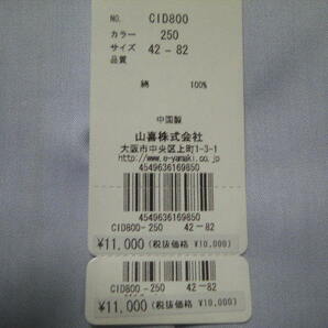 百貨店ブランド＊SHIRT MAKER CHOYA/PREMIUM CARE FREE TWO PLY YARN 100＊サイズ 42-82＊綿100% 高級ドレスシャツ 形態安定加工の画像6