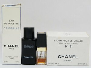 中古・未使用含む【CHANEL シャネル】No.5 /No.19 SAVON 100g/ANTAEUS POUR HOMME アンテウス EDT 50ml/ CRISTALLE EDT 60ml オードトワレ