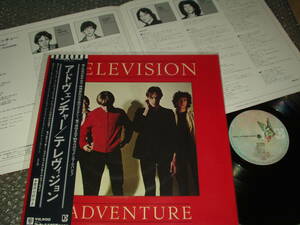 ＬＰ★TELEVISION/テレヴィジョン「ADVENTURE / アドヴェンチャー」国内盤(P-10499E)～TOM VERLAINE/トム・ヴァーライン