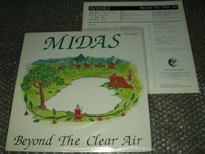 ＬＰ★MIDAS「BEYOND THE CLEAR AIR」自主盤(MIJ-1021 LP)～ジャパニーズ・シンフォニック・プログレッシヴ・ロック