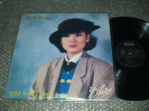 LP*Kim, So-Hee/Kim Soo-Hee/ золотой превосходящий [] Корея запись (ALS-1200)~. моно / поп-музыка 