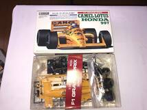 グンゼ産業　1/24スケール Lotus Honda 99Tと100T F1 CAMELのモーターライズキット（2個）_画像7