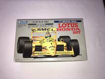 グンゼ産業　1/24スケール Lotus Honda 99Tと100T F1 CAMELのモーターライズキット（2個）_画像1