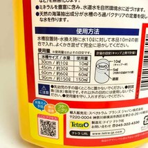 e)テトラ Tetra アクアセイフ 金魚の水つくり うるおい守る水に 1000ml×3点セット まとめて 淡水用 ペット用品 ※アウトレット品_画像8