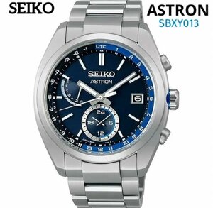 e) SEIKO セイコー ASTRON アストロン SBXY013 ソーラー電波 腕時計 メンズ ブランド時計 定価110,000円 ※新品 箱/カード/他有り