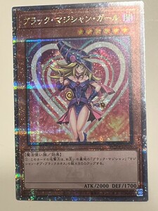 遊戯王　ブラックマジシャンガール　25th シークレット