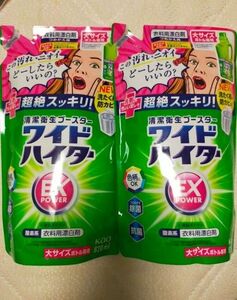 ワイドハイター EXパワー 詰替 820ml×2